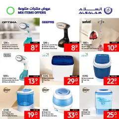 Page 2 in Summer Deals at Salam gas Bahrain