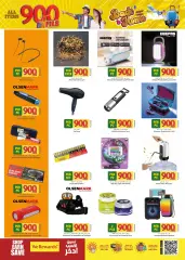 Page 11 in Everything deals for 900 fils at Mark & Save Sultanate of Oman