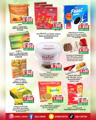 Page 8 in Best Deal at Quality & Saving center Sultanate of Oman
