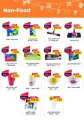 Page 27 in Eid Al Fitr offers at Metro Market Egypt
