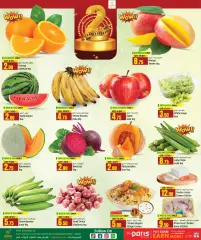 Page 2 in Anniversary offers at Paris Qatar