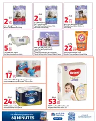 Page 16 in Exclusive Online Deals at Carrefour Qatar