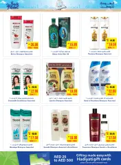 Page 20 in Back to Home offers at Abu Dhabi coop UAE