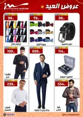 Page 42 in Eid offers at Al Morshedy Egypt