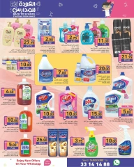 Page 29 in Back to School Deals at Ramez Markets Qatar