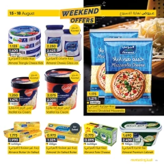 Page 5 in Weekend Deals at al muntazah supermarket Bahrain