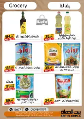 Página 20 en ofertas de verano en Casa Gomla Egipto