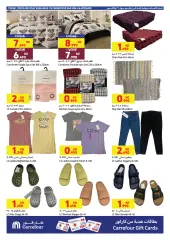 Page 23 in The best offers for the month of Ramadan at Carrefour Kuwait