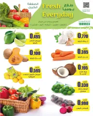 Page 3 in Sunday and Monday deals at Al Ayesh market Kuwait