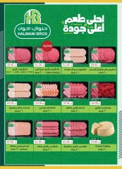 Página 5 en Ofertas de ahorro en Spinneys Egipto