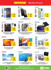 Página 35 en Ofertas para el Doble Deleite en megamercado Emiratos Árabes Unidos