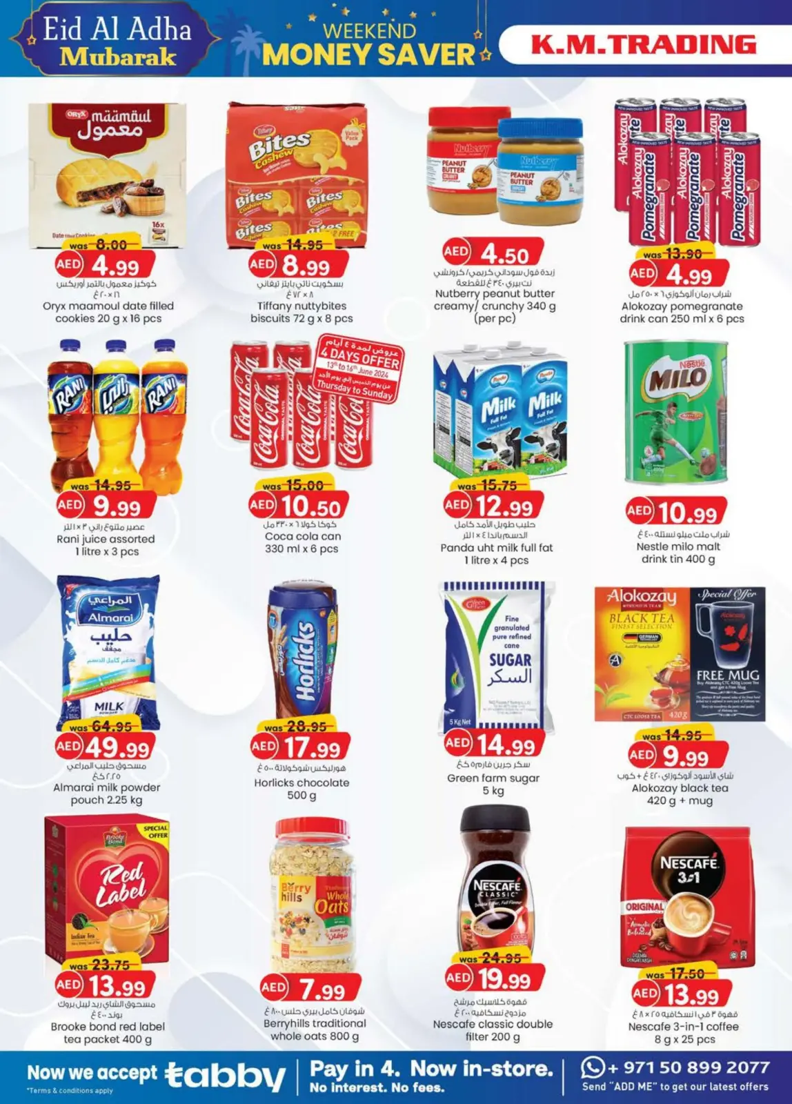 Página 3 en Compras de valor en Comercio KM Emiratos Árabes Unidos