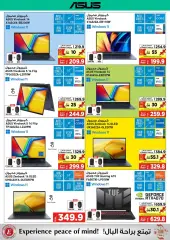 Page 33 in Digital deals at Emax Sultanate of Oman