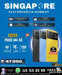 Page 36 in Hot Deals at Singapore Electronics Bahrain