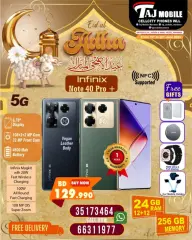 Page 15 in Eid Al Adha offers at Taj Mobiles Bahrain