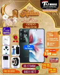 Page 16 in Eid Al Adha offers at Taj Mobiles Bahrain