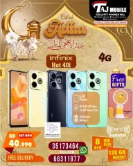Page 43 in Eid Al Adha offers at Taj Mobiles Bahrain