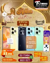 Page 45 in Eid Al Adha offers at Taj Mobiles Bahrain