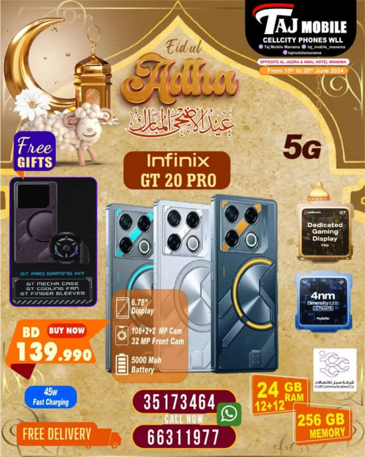 صفحة 10 ضمن عروض عيد الأضحى في تاج موبايل البحرين