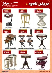 Page 53 in Eid offers at Al Morshedy Egypt