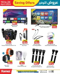 Page 17 in Saving Offers at Ramez Markets UAE