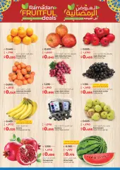 Page 16 in Huge Ramadan discounts at lulu Kuwait