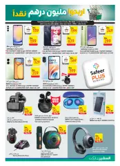 Page 3 in Shop and win offers at Safeer UAE