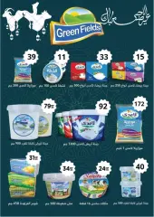 Page 11 in Eid Al Adha offers at El Mahlawy market Egypt