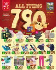 Page 8 in Offers 790 fils at Mark & Save Kuwait