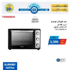 Page 28 in El Araby Appliances deals at El Mahlawy Stores Egypt