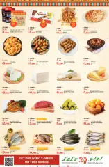 Page 2 in Flavors of Egypt deals at lulu Kuwait