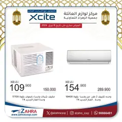 Page 7 in Xcite offers at Al Zahraa co-op Kuwait