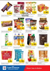 Página 7 en Grandes ofertas en Last Chance Emiratos Árabes Unidos