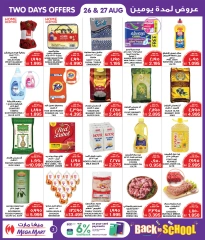 Page 2 in Back to school offers at Macro Mart Bahrain