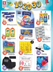 Page 6 in Best Choice of Deal at Safari UAE