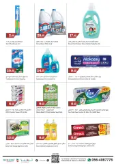 Page 18 in Weekend Deals at Trolleys supermarket UAE