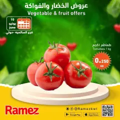 Page 1 in Vegetable and fruit offers at Ramez Markets Kuwait