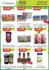 Page 5 in Stars of the Week Deals at Astra Markets Saudi Arabia