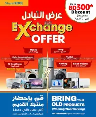 Page 61 in Discount Bonanza at Sharaf DG Bahrain