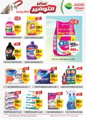 Page 18 in Saving offers at Othaim Markets Egypt