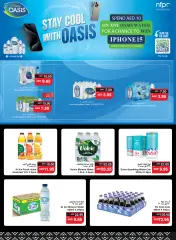 Page 26 in Summer Surprises Deals at SPAR UAE