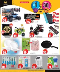 Page 10 in Happy Figures Deals at Marza Hypermarket Qatar