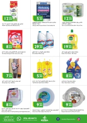 Página 19 en Ofertas de fin de semana en supermercado Istanbul Emiratos Árabes Unidos