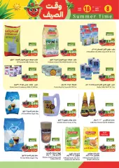 Page 6 in Summer time Deals at Ramez Markets Sultanate of Oman