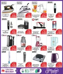 Page 6 in Bon Voyage offers at Macro Mart Bahrain