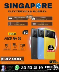 Page 39 in Hot Deals at Singapore Electronics Bahrain