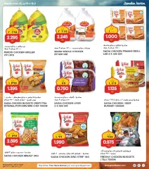 Page 8 in Ramadan offers at Grand Hyper Kuwait