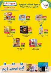 Page 2 in Retirees Festival Offers at MNF co-op Kuwait