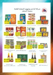Page 8 in Retirees Festival Offers at MNF co-op Kuwait
