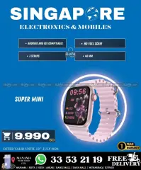 Page 57 in Hot Deals at Singapore Electronics Bahrain